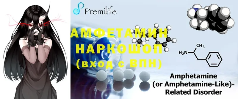 Amphetamine Розовый  как найти закладки  Ахтубинск 