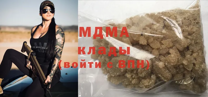 MDMA VHQ  сколько стоит  блэк спрут ССЫЛКА  Ахтубинск 